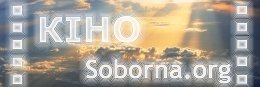Кіно на Soborna.org